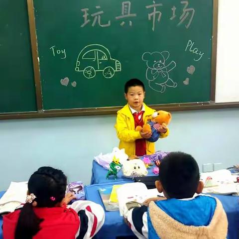 写话课 我的玩具