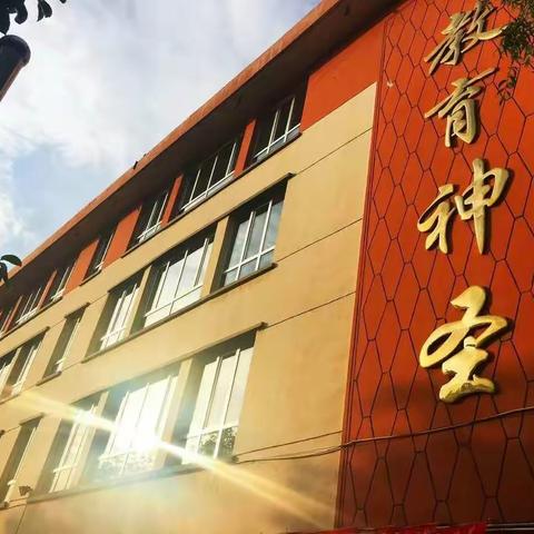 以爱育爱——心中有学生 用心做教育