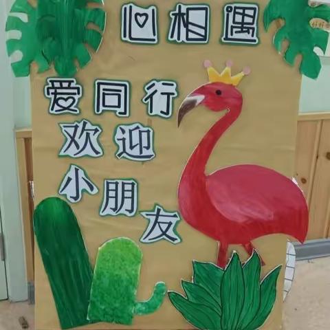 【昌邑市龙成幼儿园】小四班—浅秋时节，相遇美好