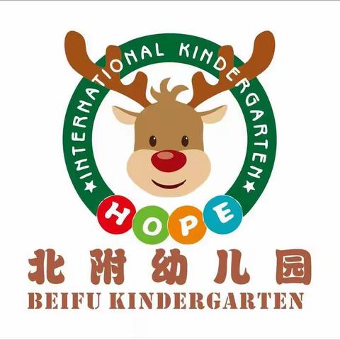 北附幼儿园普惠小一班第二周精彩分享—《情满中秋》