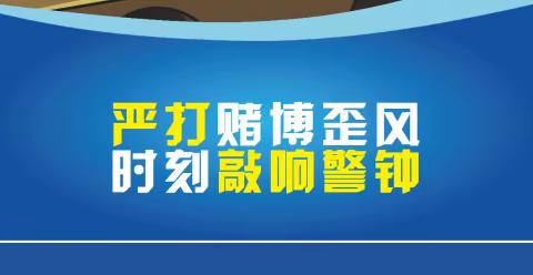 涟水农商行 开展“反诈拒赌 我们在行动”专题宣传活动