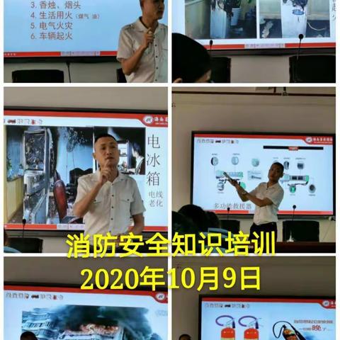 消防安全伴我行—————大安镇中心2020年消防安全主题活动