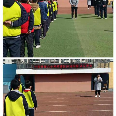 疫情防控常态化，校园防护不可松——兰陵县第六小学疫情防控知识培训专题会