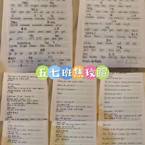“疫”中假期，别样精彩——三门峡市第一小学五七班英语暑期作业第二阶段展示