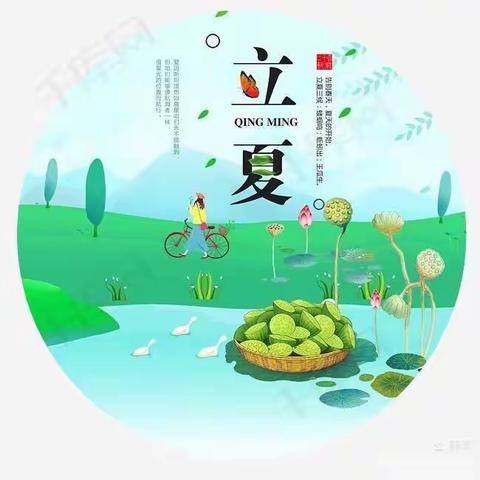 “美味健康、安心一夏”———郧阳区新天地幼儿园食谱