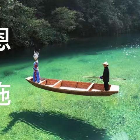 “食”之有味，“育”之有慧——新天地幼儿园吃遍中国食育课程，恩施站——我们来啦！