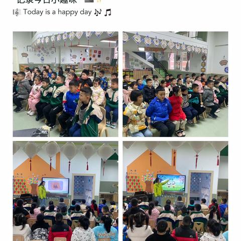 惊蛰桃始华，春醒燕归来—-新天地幼儿园惊蛰节气活动