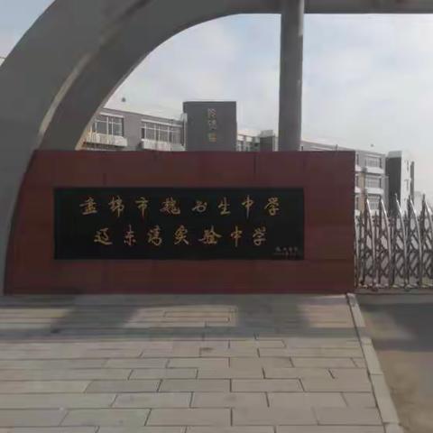 好习惯陪伴一生