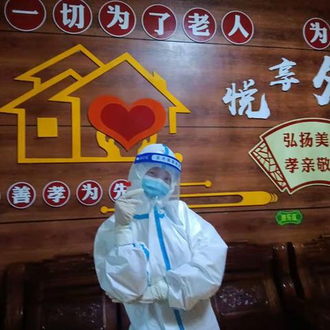 逆行，只为明天更美好