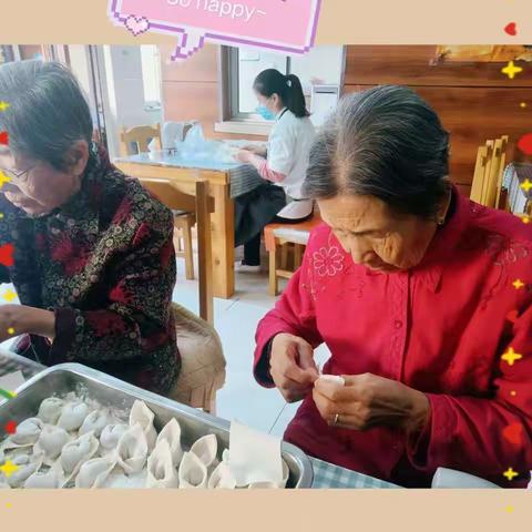 博康老年公寓情暖立冬