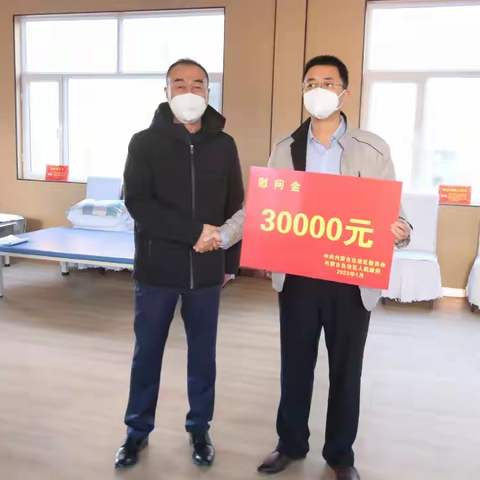 巴彦淖尔市民政局党组书记、局长郭忠东一行深入博康愉园老年公寓开展春节慰问活动