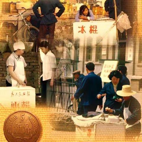 拾忆的儿戏（二）