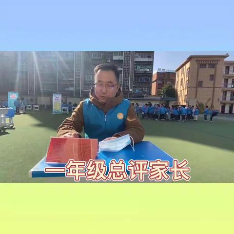 “快乐学习，幸福成长” 大庆路小学教育集团星火路校区非纸笔测评活动纪实