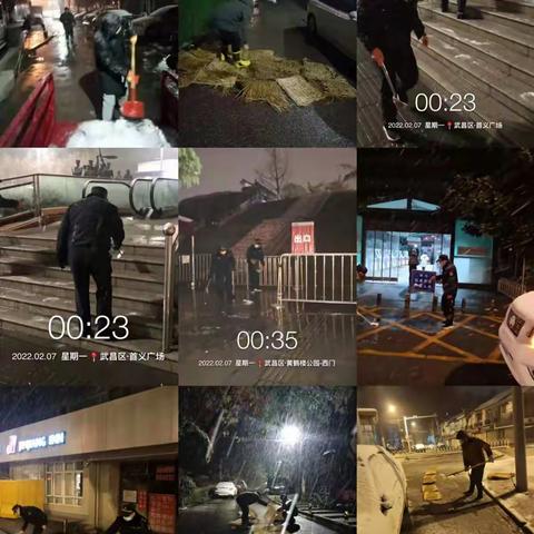 “破冰”行动！ 铲雪除冰暖民心