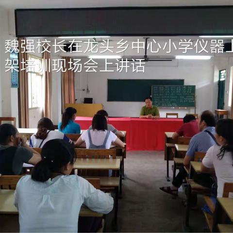 宜州区龙头乡中心小学——暑假仪器上架进行中……