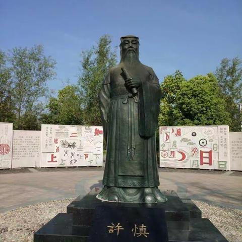 寻芳之旅，快乐研学──固镇县实验小学立新路校区五年级组“庆祝建党百年 共赏生态家乡”春季研学活动