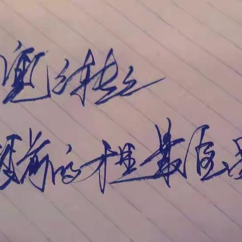 离别的车站（续1）