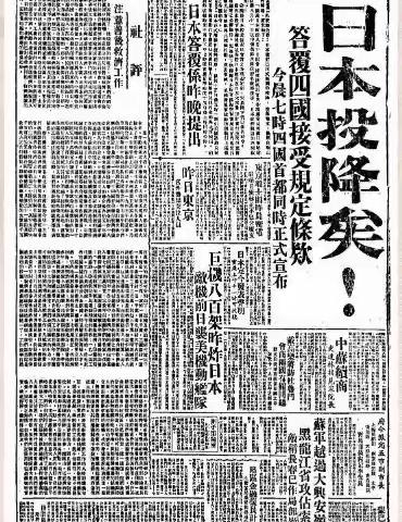 “弘扬抗战精神·传承红色基因”——9.3抗战胜利纪念日主题教育活动