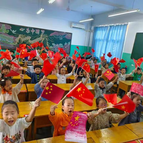 不负“双减”，礼赞国庆——平陆县实验小学一年级课后服务纪实