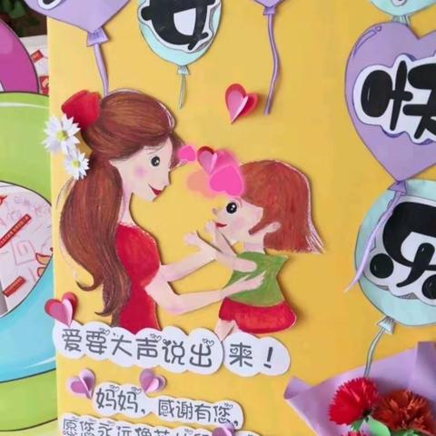 情暖三月，爱在行动——实验小学幼儿园“三八妇女节”活动纪实