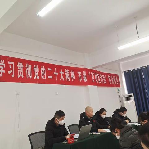 学习二十大精神市级宣讲团到示范区实验学校开展宣讲活动