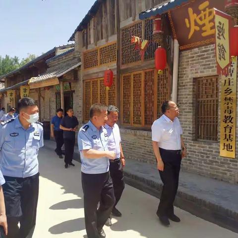 单县禁毒委组织观摩曹庄乡禁毒教育基地