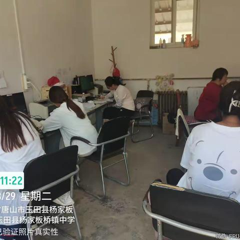 阳光大课间，活力绽校园 ―杨家板桥镇中学大课间活动