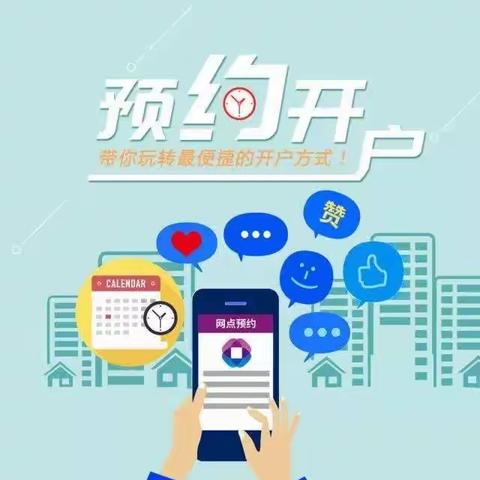 优化账户服务，助力企业发展