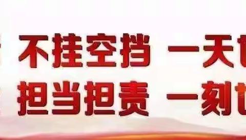 县直工委机关党支部开展12月主题党日活动