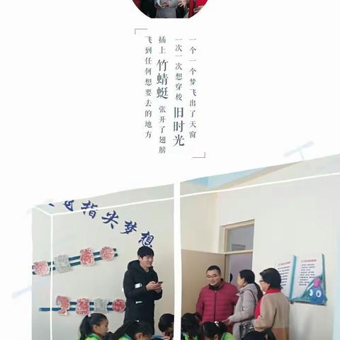 研山小学剪纸社团活动小记