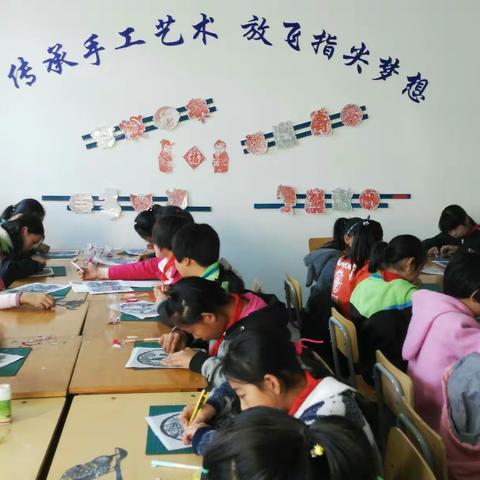 研山小学剪纸社团活动小记