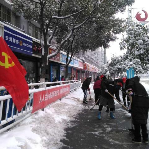 中南人在行动，风雪中我们为您保驾护航！