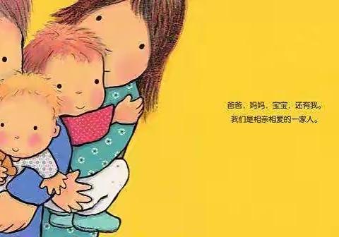 明幼小（一）班本学期第二次线上读书活动：《不输在家庭教育上》（第三十四卷）——《比“保护”更好的爱才是真正的爱》