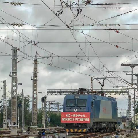 武汉北Ⅲ场扩能改造工程顺利开通