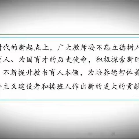 学智慧教育，做智慧教师——南阳市第三十二小学“智慧教育平台推广线上培训（第二期） ”