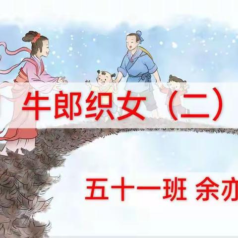 展课堂风采 促新秀成长——南阳市第三十二小学新锐教师研讨课活动