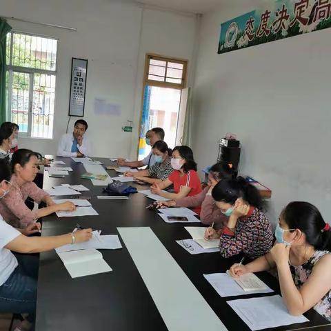 海南保亭思源实验学校第一次教学教研会议