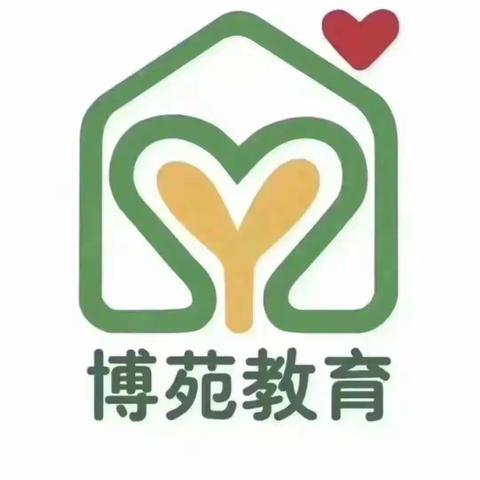 【停课不停学】重庆市潼南区卓然水晶幼儿园蒙二班12月28日线上活动指南