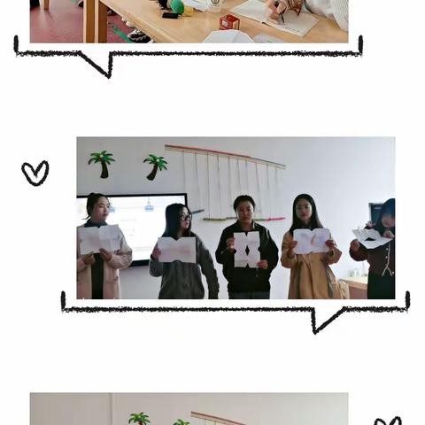 【重在落实 赢在执行】盐官培心幼儿园管理方略培训