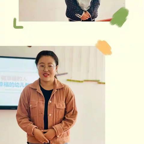 【悄然成长 静待花开】盐官镇培心幼儿园集体观摩教学主题研讨