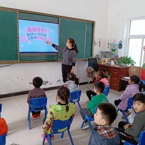 唐庙镇中心幼儿园春季传染病预防主题活动