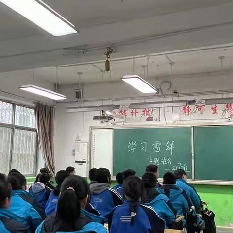 学习雷锋，从我做起