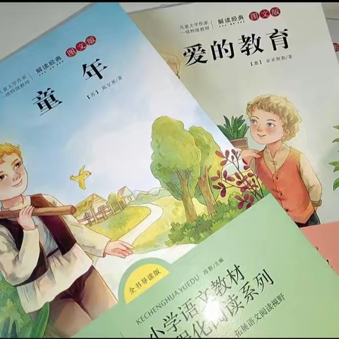 阅读的乐趣——石桥小学五(三)班马雅静