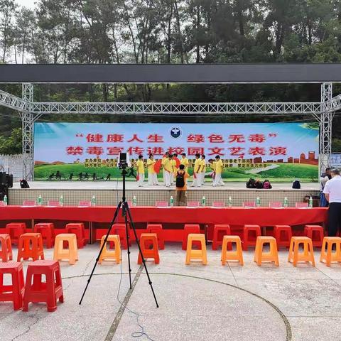 “健康人生  绿色无毒”禁毒宣传进校园