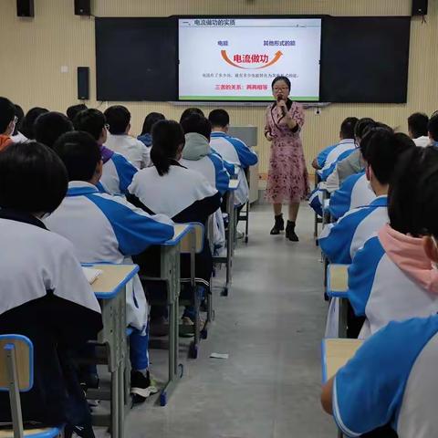 海口市椰海学校区域组长学校基地培训 ——物理学科