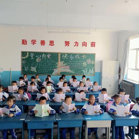 缤纷盛夏，硕果累累                              ——杜尔基小学一年四班