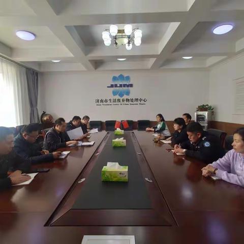 综合部传达学习市生活废弃物处理中心2022年重点工作推进会精神