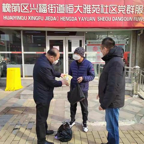 “疫”线慰问暖人心，众志成城抗疫情