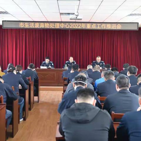 总结工作找差距 主动担当再出发踔厉奋发开创新局面实现新发展取得新突破