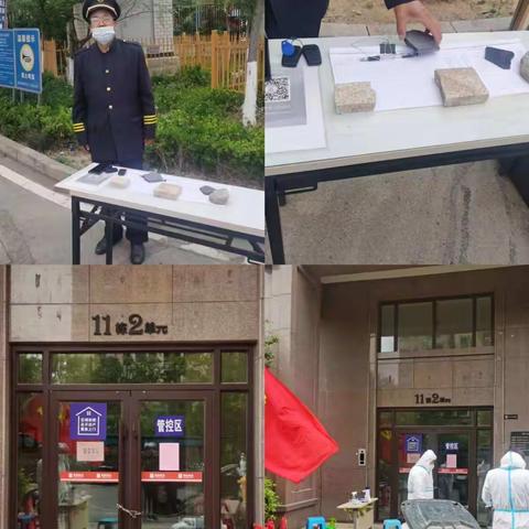 加强疫情防控，“疫”刻都不放松——市城管局督导组督导市中区社区疫情防控工作